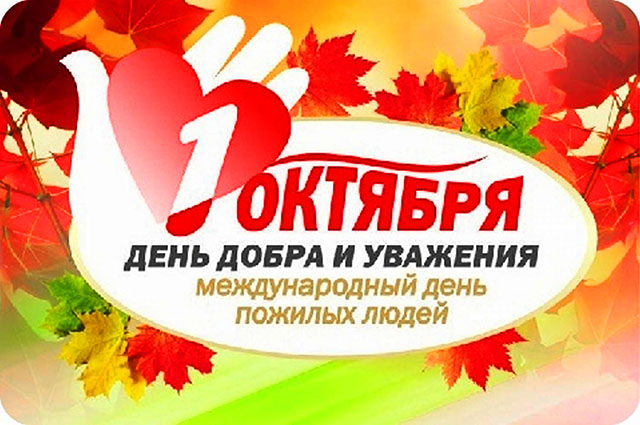 Открытки